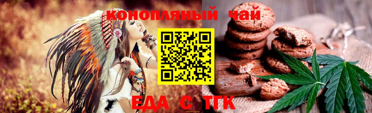 Тихвин  Canna-Cookies марихуана  Вход с VPN 