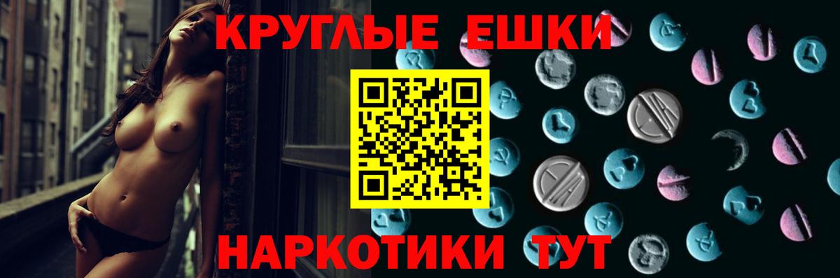 Тихвин  ЭКСТАЗИ MDMA  где найти   Экстази 99%  Вход с VPN  Экстази 