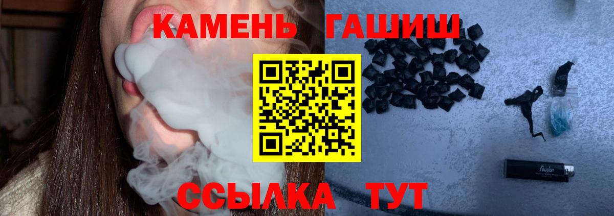 ГАШИШ индика сатива  Вход с VPN  Гашиш AMNESIA HAZE  Тихвин 