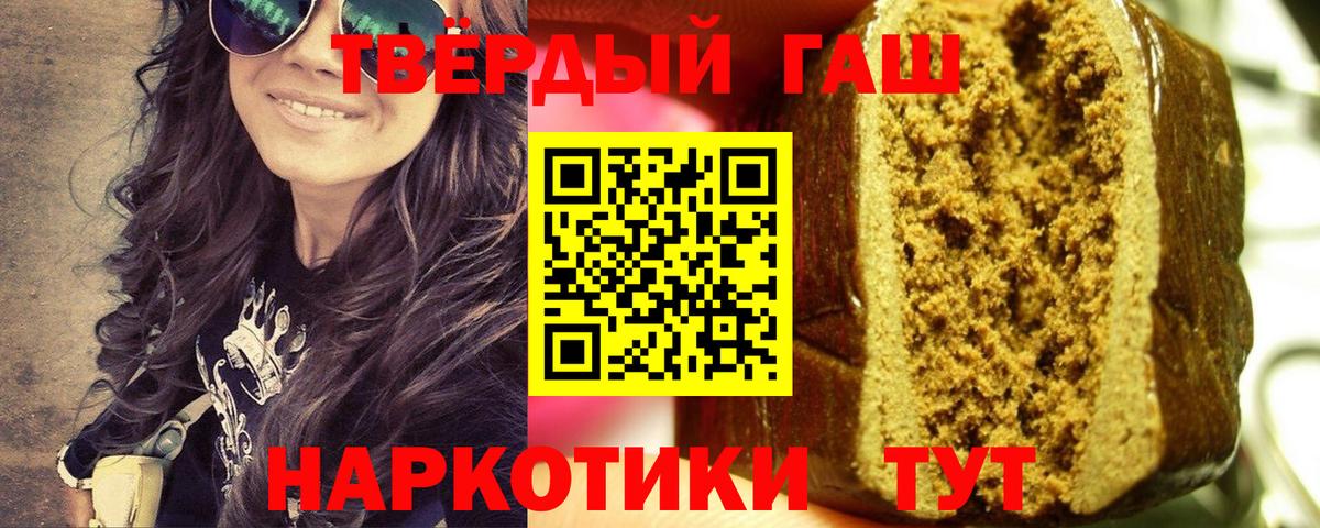 ГАШ Ice-O-Lator Тихвин