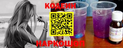 стафф Кандалакша