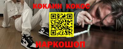 MDMA Канаш