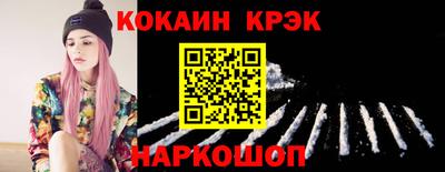 стафф Кандалакша