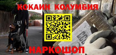 стафф Кандалакша