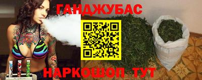 стафф Кандалакша