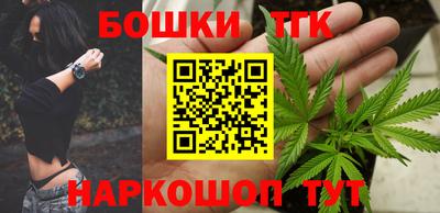 стафф Кандалакша