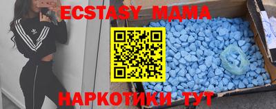 стафф Кандалакша