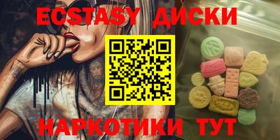 MDMA Канаш