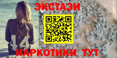 стафф Кандалакша