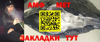 стафф Кандалакша