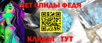 MDMA Канаш