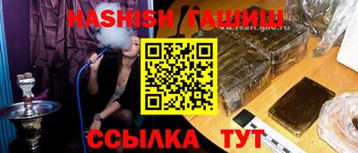 стафф Кандалакша