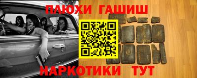 стафф Кандалакша