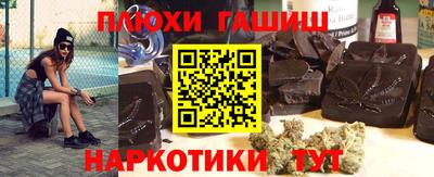 стафф Кандалакша