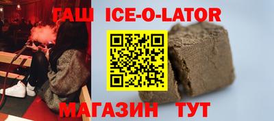стафф Кандалакша