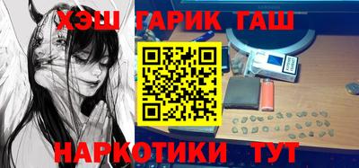 стафф Кандалакша