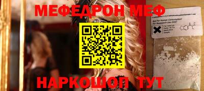 стафф Кандалакша
