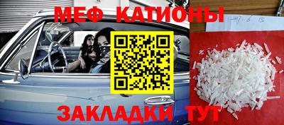 MDMA Канаш