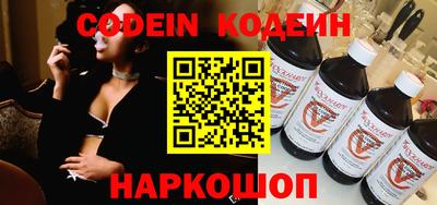 стафф Кандалакша