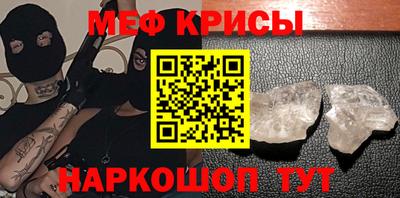 стафф Кандалакша