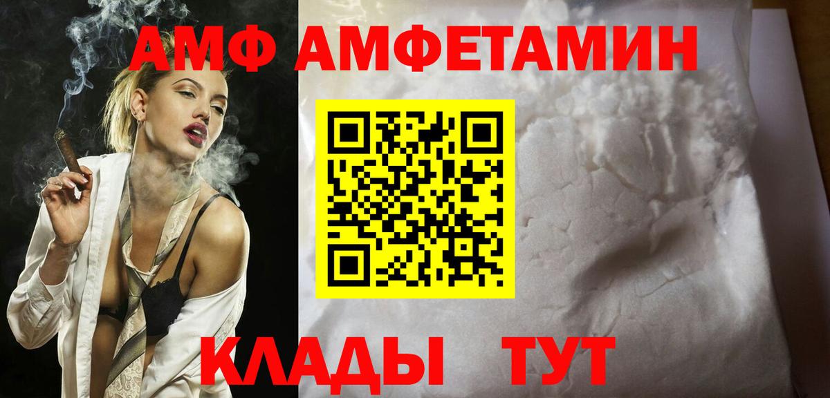 Тихвин  МЕТАМФЕТАМИН кристалл  Вход с VPN 