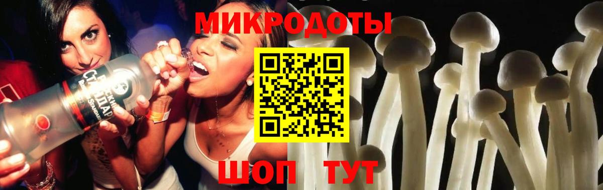 Галлюциногенные грибы мухоморы  Вход с VPN  Тихвин  Псилоцибиновые грибы Psilocybine cubensis 
