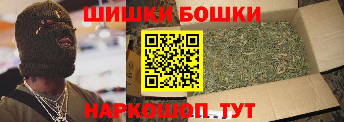Бошки марихуана AK-47  Вход с VPN  Марихуана планчик  Тихвин  Шишки марихуана White Widow 